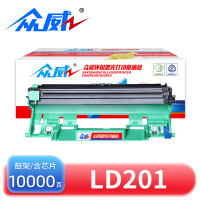 众威硒鼓LD201 支