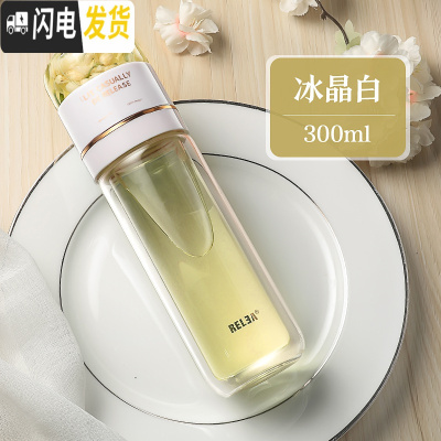 三维工匠茶水分离泡茶杯双层玻璃杯过滤保温女透明便携随手杯水杯子