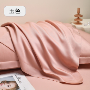 优福安达纯色天丝枕套 1只装 ZT20240009 /只