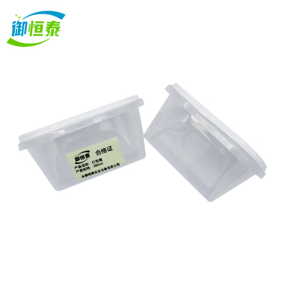 御恒泰打包盒380ml/个