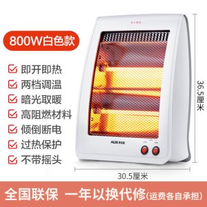 奥克斯296取暖器小太阳电暖气家用节能小型烤火电暖器暖风机摇头 800W两管白色