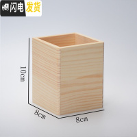 三维工匠实木笔筒办公用品桌面化妆刷收纳盒创意时尚多功能学生文具盒木质 单筒