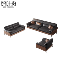 智叶舟办公沙发组合2100*900*840mm(3+2+1)套