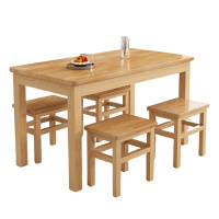 攸形实木餐桌100*60*75cm+4凳套