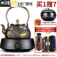 三维工匠铁壶铸铁泡茶烧水壶家用电陶炉煮茶器煮水壶电热泡茶炉日式铁茶壶 圆融电陶炉(黑)+鱼跃龙门铁壶9件套茶具