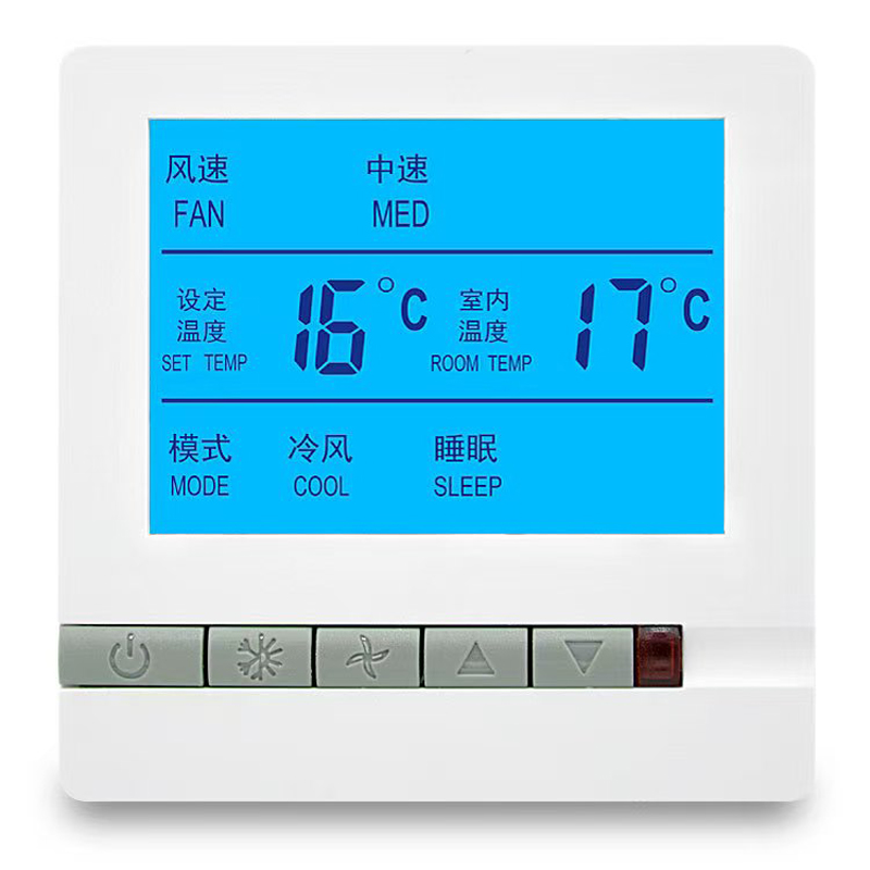 中央空调温控器空调控制面板 805款 个