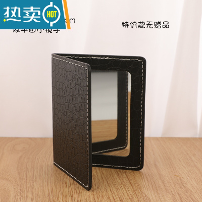 敬平高清折叠镜子化妆镜台式便携随身学生宿舍公主大号PU皮桌面梳妆镜 黑鳄小双面镜便携式用镜