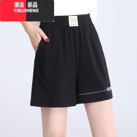 YIBUSHENG季新款高弹运动阔腿短裤女透气冰丝棉大码显瘦休闲百搭跑步短裤