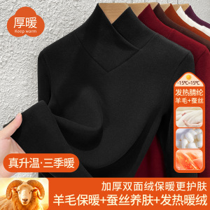 加绒加厚羊毛蚕丝交叉V领打底衫女秋衣保暖衣双面绒内搭T恤上衣冬