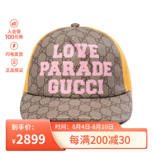 古驰(GUCCI)帽子】古驰(GUCCI)帽子报价_ 古驰(GUCCI)帽子价格-苏宁易购