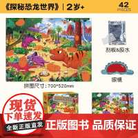 [金龟子]儿童趣味探索拼图进阶益智男女孩宝宝幼儿玩具2-3到6岁