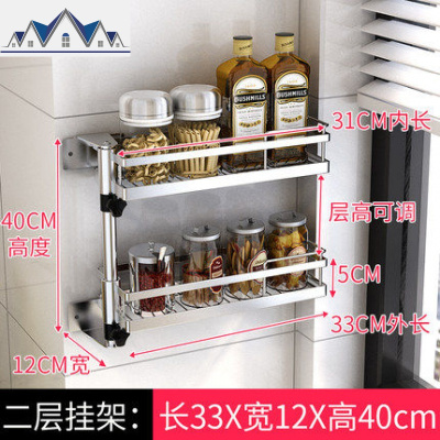 厨房置物架304不锈钢 墙上免打孔壁挂转角架调味收纳架子调料用品 三维工匠