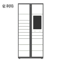 豪利特智能快递柜小区快递自提柜派件柜室外寄存柜信报箱储物柜主柜17格