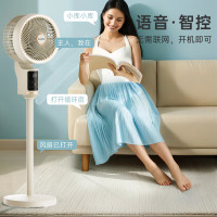 库思特 空气循环扇 家用台立摇头对流静音风扇 智能语音款N11-米白