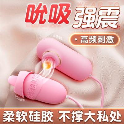 来乐LILO调情蛋 A款 跳蛋女用品强震女用自慰器高潮按摩器成人玩具舌舔双跳女性成人情趣用品