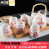三维工匠中式茶壶茶杯功夫茶具套装家用陶瓷现代简约提梁壶整套送竹托 中国结-送竹托壶绳滤网