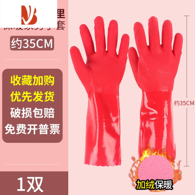 三维工匠加绒手套男冬季绒里加厚洗碗家务女洗衣服防水胶皮一体绒刷碗清洁