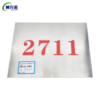 赫方诺不锈钢防腐蚀标识牌长20cm高15cm/个