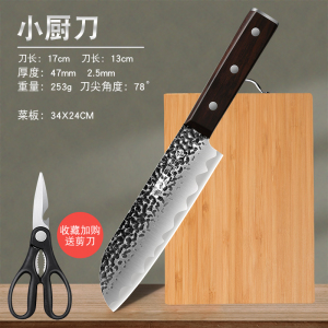 张小泉菜刀西餐厨师刀具家用小厨刀官方旗舰店专用正品切肉刀8138