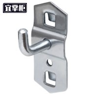 宜掌柜 洞洞板 挂钩