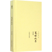 音像退密文存周退密 著