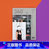 Design360°杂志NO.82期[主题:设计策展] [正版]海报Design360杂志94期360杂志2021年