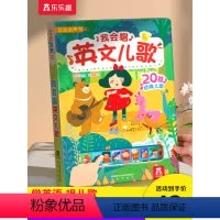 [12册]发声书系列大合集 [正版]英语启蒙有声书儿童0-3岁宝宝会说话的早教有声书我会唱英文儿歌绘本单词幼儿园阅读手指