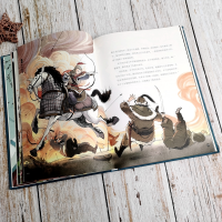 [M]中国民间故事 彩图版-9787576015669