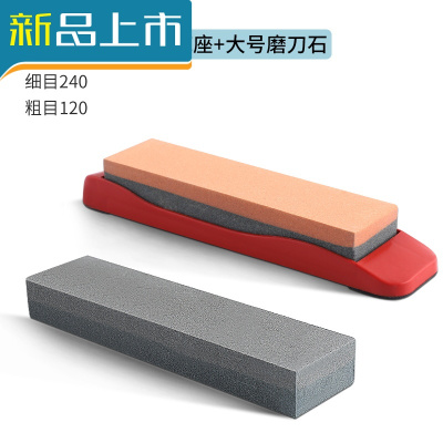 大号磨刀石价格 大号磨刀石最新报价 大号磨刀石多少钱 苏宁易购
