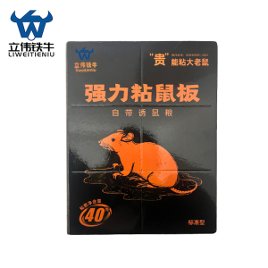 立伟铁牛强力粘鼠板标准型/张