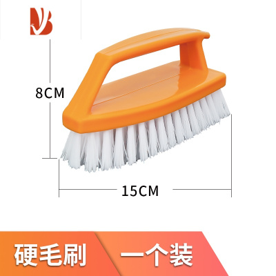 三维工匠硬毛刷家用塑料刷子刷洗衣物刷鞋等刷多可弯曲地板刷清洁