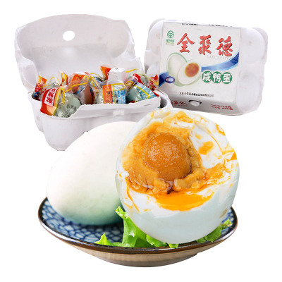 全聚德咸鸭蛋420g*2盒流油咸鸭蛋高油咸鸭蛋端午节礼品礼盒零食小吃北京特产早点早餐年货
