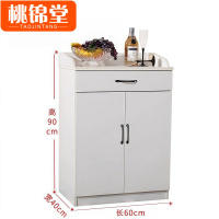 桃锦堂 餐边柜60cm个