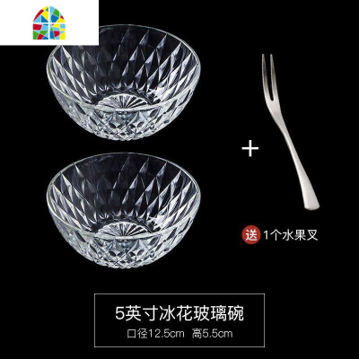 透明玻璃沙拉碗可微波炉网红大号单个碗学生泡面家用创意餐具 FENGHOU SF-739光面钢化玻璃碗三件套B(送水果叉)