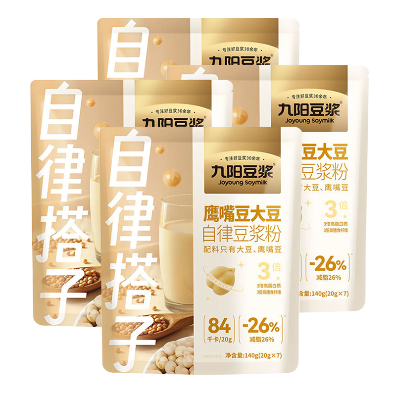 九阳豆浆鹰嘴豆大豆自律豆浆粉140g*4袋营养早餐代餐粉
