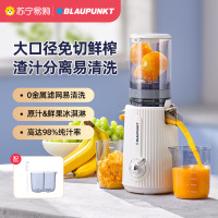 德国蓝宝(BLAUPUNKT)榨汁机汁渣分离原汁机家用全自动易清洗大口径果汁机BP-YJ01