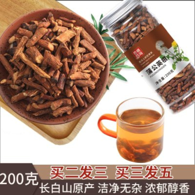 买2发3-蒲公英根茶长白山蒲公英茶蒲公英婆婆丁根浦公英茶花草茶蒲公英根茶1瓶/200g