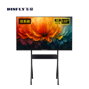 飞显 110英寸智能交互式电子白板会议平板一体机双系统无线投屏触摸屏教学机推车安装 FX-LHD11FH4