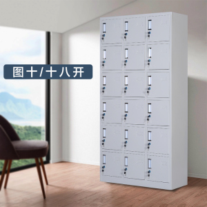 豫亨 办公家具十八门更衣柜铁皮柜储物柜浴室衣柜员工衣柜储物柜铁皮带锁储存柜健身房更衣柜室宿舍衣柜 十八门更衣