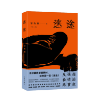 音像迷途宋秋雁|责编:单文怡