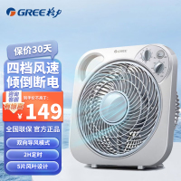 格力(GREE)台式转页扇 KYT-2501电风扇 4档 机械版家用 办公室 宿舍 迷你 小电风扇 台扇正常风自然风