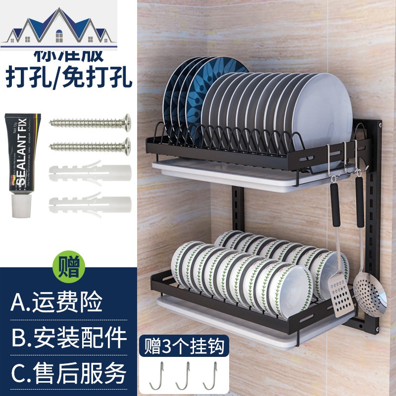不锈钢厨房置物架放碗架壁挂式碗碟盘子收纳架子台面碗筷沥水黑色 三维工匠