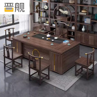 晋舰新中式茶桌椅组合茶台茶具套装一体桌阳台办公室泡茶桌1.6米1梳背4月牙椅带铜套+茶水柜