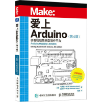 正版新书]爱上Arduino(第4版)(美)马西莫·班兹,(美)迈克尔·希洛9