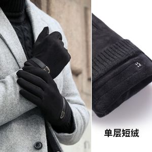 绒手套男女秋冬保暖加绒加厚触屏帅气户外骑行骑车开车