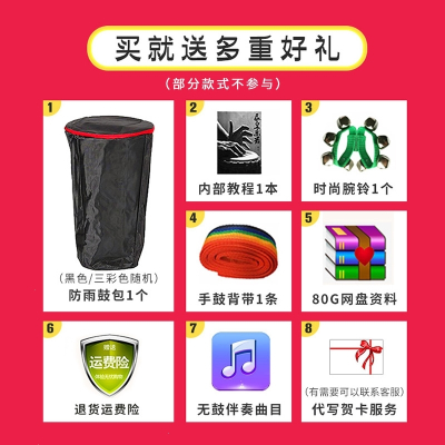 非洲鼓8寸10寸12寸成人入门演奏幼儿园儿童初学云南丽江手鼓批发标12寸雕刻款（默认发红象款）+赠品
