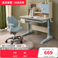 全友家居 现代简约青少年书桌学习桌/学习椅 可调节桌面 高度可升降功能学习桌椅