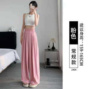 冰丝山本裤女2026新款夏季薄款高腰垂感直筒小个子休闲棉麻阔腿裤_983