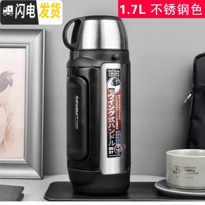 三维工匠保温壶超大容量2户外旅行壶不锈钢车载超长保温暖瓶MHK 1.7不锈钢色