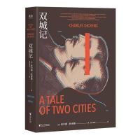 正版新书]双城记(央视《朗读者》推荐书单。BBC权威发布的百部